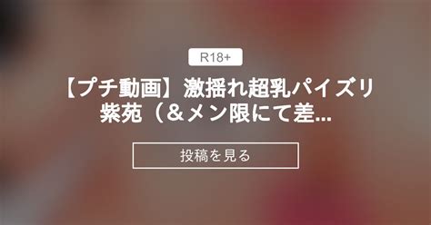 爆乳 パイズリ 無 修正|'爆乳 パイズリ 無修正' Search .